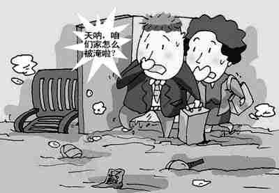 怀化防水公司.jpg